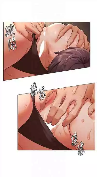 冲突 1-77 中文翻译 （更新中）