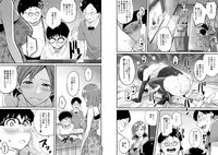 [Hana Hook] Hahaoya Shikkaku Elite Oyako no M Buta Netorare Tenraku Jinsei