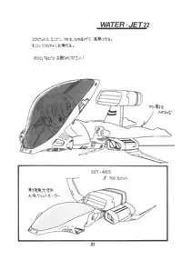 [Microchan Sougou Catalog (Morino Usagi)] Microchan