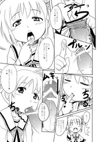 [Izanagi (Otoo)] Nano Bitch 2 (Mahou Shoujo Lyrical Nanoha) [Digital]