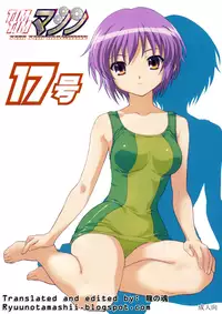[TIMTIM MACHINE (Hanada Ranmaru, Kazuma G-Version)] TIMTIM MACHINE 17 (Suzumiya Haruhi no Yuuutsu) [English]