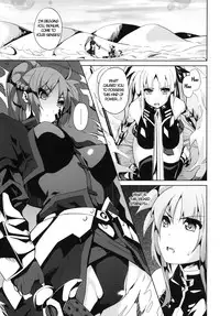(C79) [Senpen Banka-Shiki (DATE)] OVER CRASH 2 (Mahou Shoujo Lyrical Nanoha) [English] =LWB=