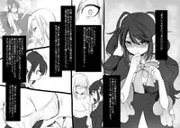 [Kouji] Bishoujo Vampire ni Bonyuu Drink Bar ni Sareru Hanashi