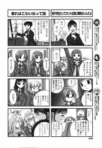 Comic Penguin Club 2007-04