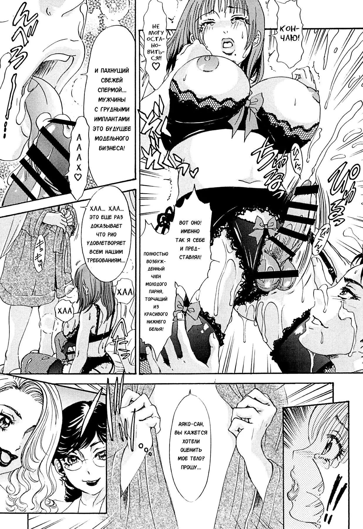 BEHAVIOUR+Vol. 2 ~Houkyou Jounen Monogatari Kouhen~