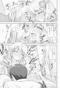 (MarionetteAngel2013)	[PLANT (Tsurui)] Oshiete MY HONEY (THE IDOLM@STER)