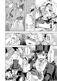 [Kurione-sha (YU-RI)] Bishoujo Senshi ni Oshioki! (Sailor Moon) [Digital]