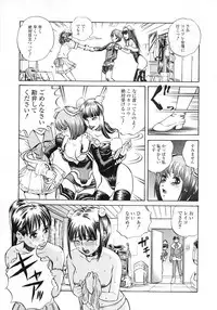 [Persona] Seijo no Miru Inmu | Immoral Dream of Divine