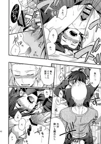 (SUPER MIRACLE FESTIV@L!! 2018) [Shuukyuu Itsukasei (Touya Tsuduru)] Sairoku (THE IDOLM@STER SideM)