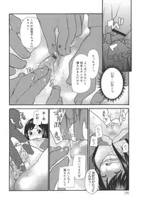 [Tomoe Tenbu] Dual