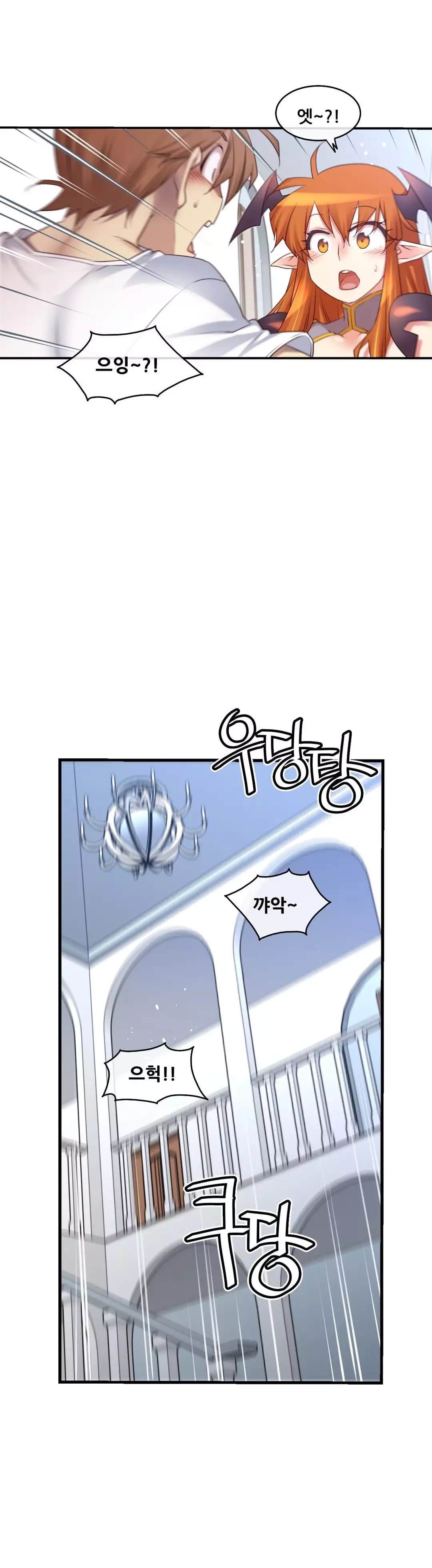 Master in My Dreams Ch.90-121