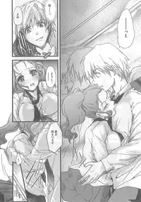 [Syoki] 2 x 2 Game | Two by Two Game