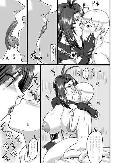 Shiro Hebi no Tsumamigui