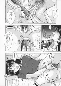 [Yajima Index] Oniichan Chucchu