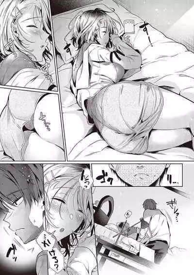 Hoho, Nurasu You ni Koi o Shite - cheek, wetting love.