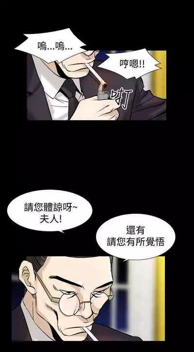 人妻性解放 1-84