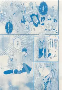 MAGAZINE BE×BOY 2015-04