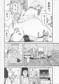 [Kamakiri] Bed ga Nureru Made ～While make love scene on the bed