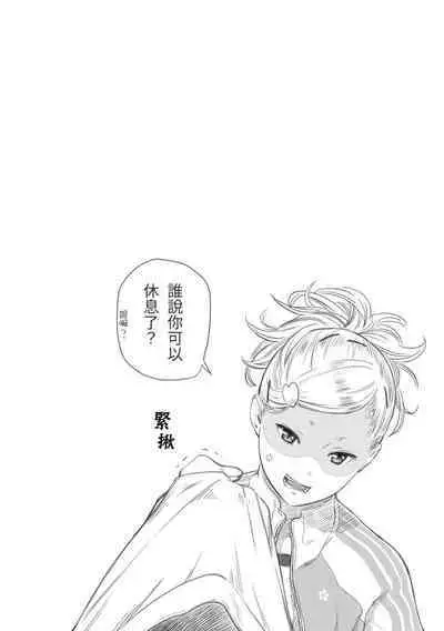 [Key] Gunjou Noise | 群青喧囂 [Chinese] [Decensored] [Digital]