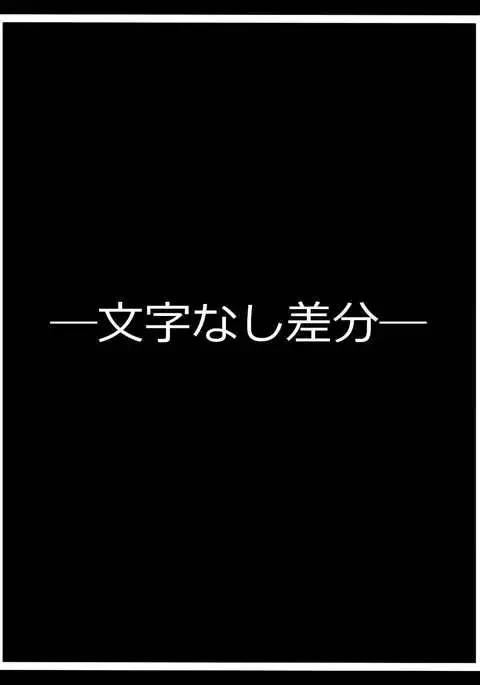 『永き闇』を総べる魔女王