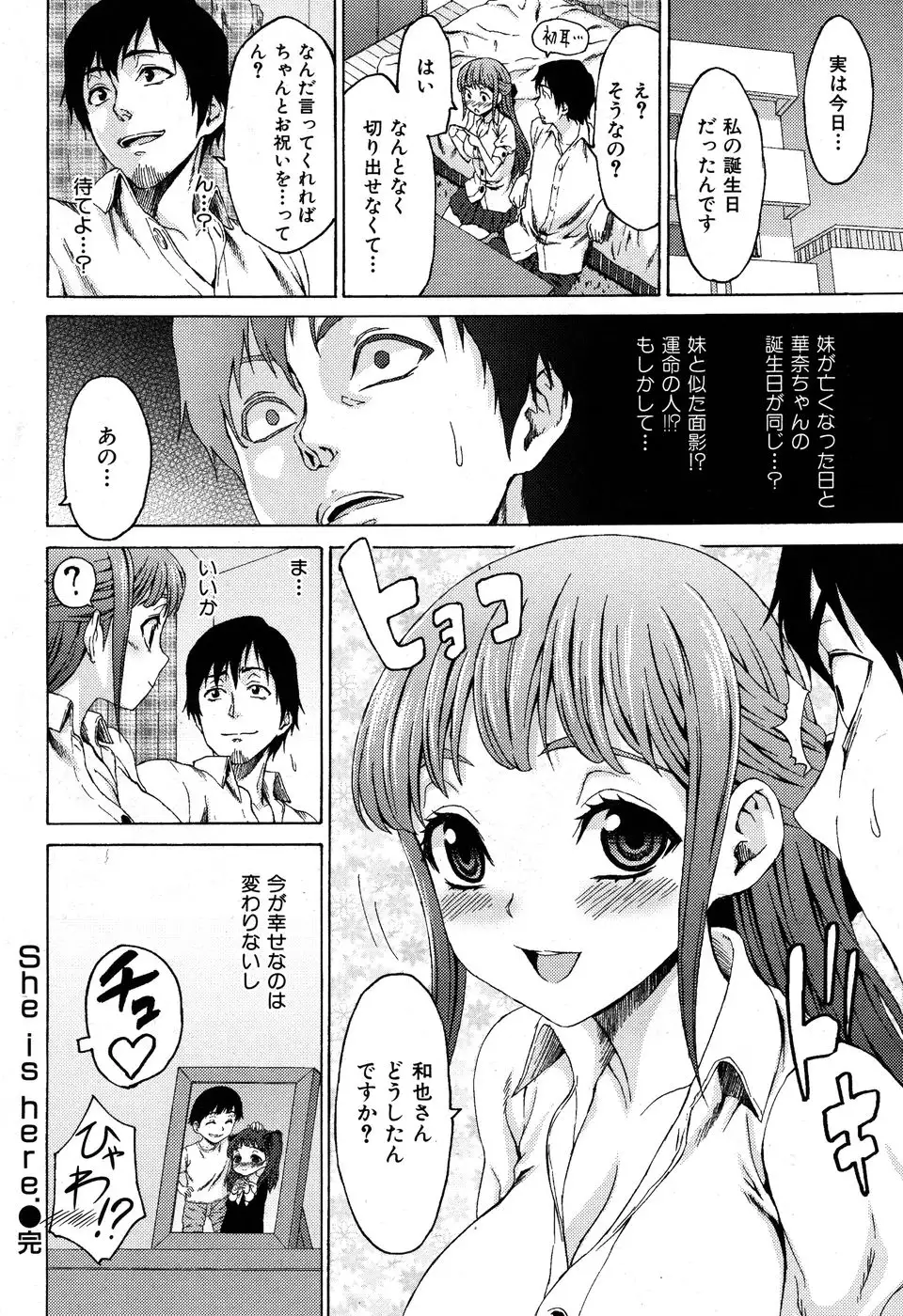 She is here