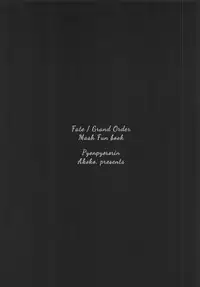 (C92) [Pyonpyororin (Akoko.)] After Party no Sono Ato de (Fate/Grand Order)