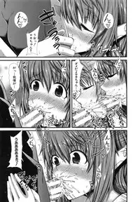 [Tarakan] Oshikko wa Nomimono desu! -Pee is a Drink!