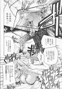 [Drill Murata] Pudding