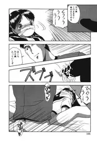 [Eimu Yuu] Musume Ningyou Shiiku -Joukan- Hajime