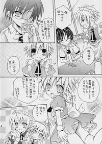 (C72) [Ojiiya (Mirei)] Sorairo Button