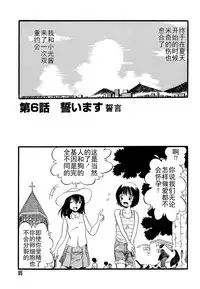 Shoujo wa Inu no Yume o Miru - The Girl Dreams Dogs