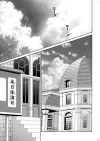 (CR34) [U.R.C (MOMOYA SHOW-NEKO)] U.R.C Maniax 3 (Sakura Taisen)