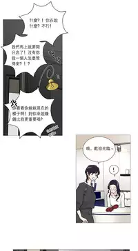 [The Jinshan] Sadistic Beauty | 虐美人 Ch.1-51[Chinese] [17+沒有漢化]