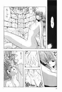 [Ohnuma Hiroshi] POSSESSION