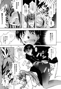 [Dokokano Aitsu] Oshiruko