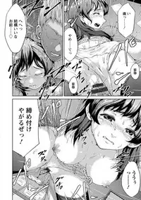 [Kurokoeda] Yotsuyu ni Nureru Hana [Digital]