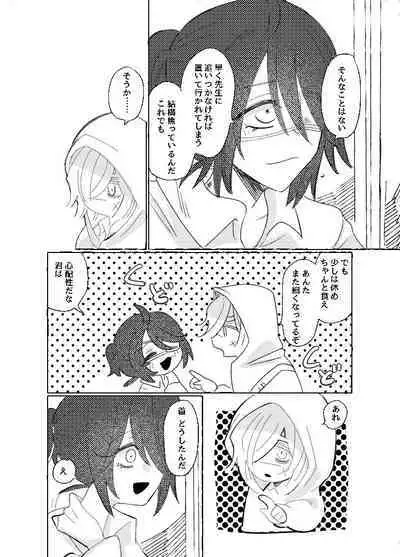 空がこんなに青いのに