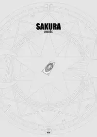 (C69) [McNAIL KOUBOU (Cloth Tsugutoshi)] SAKURA remix (Card Captor Sakura)