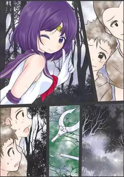 Se-Ra Saturn fights against the lewd beast, but is forced to drink a large amount of parasites, is defeated, and is preyed upon.