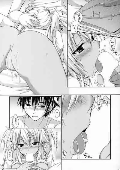 (Houraigekisen! Yo-i! 52Senme) [White Guardian (Mashiro Yukiya)] Daisenkan Koi o Suru Zui Para Date Hen (Kantai Collection -KanColle-)