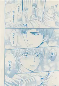 MAGAZINE BE×BOY 2015-04