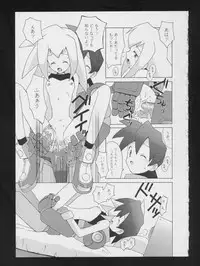 [Anthology] Denei Tamatebako 2 - Nishinhou no Tenshi (Various)