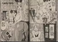 [The Amanoja9] T.S. I LOVE YOU... 2 - Lucky Girls Tsuiteru Onna | T.S. I LOVE YOU…2 Lucky Girls♡ 雜交人妖 [Chinese]