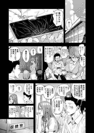 2回イかせて! 1-3
