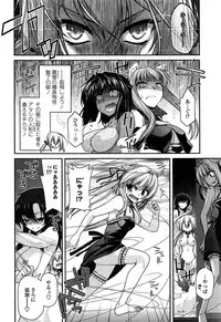 [Miyashiro Sousuke] Ayakashi Oppai! -hatsujou souran emaki-