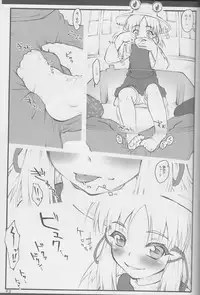 (C77) [Usotsukiya (Various)] Touhou Kutsushita Bon Extra (Touhou Project)