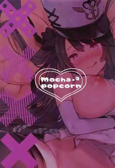 Kuu-chan ni wa Sakara e nai.