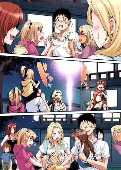 Gal Mama to Pakopako SEX ~ Hitozuma no Chouzetsu Teku ni Majiiki Zecchou! | 與辣妹媽媽淫猥啪啪SEX～人妻的性愛技巧讓人爽翻天！ Ch. 1-20