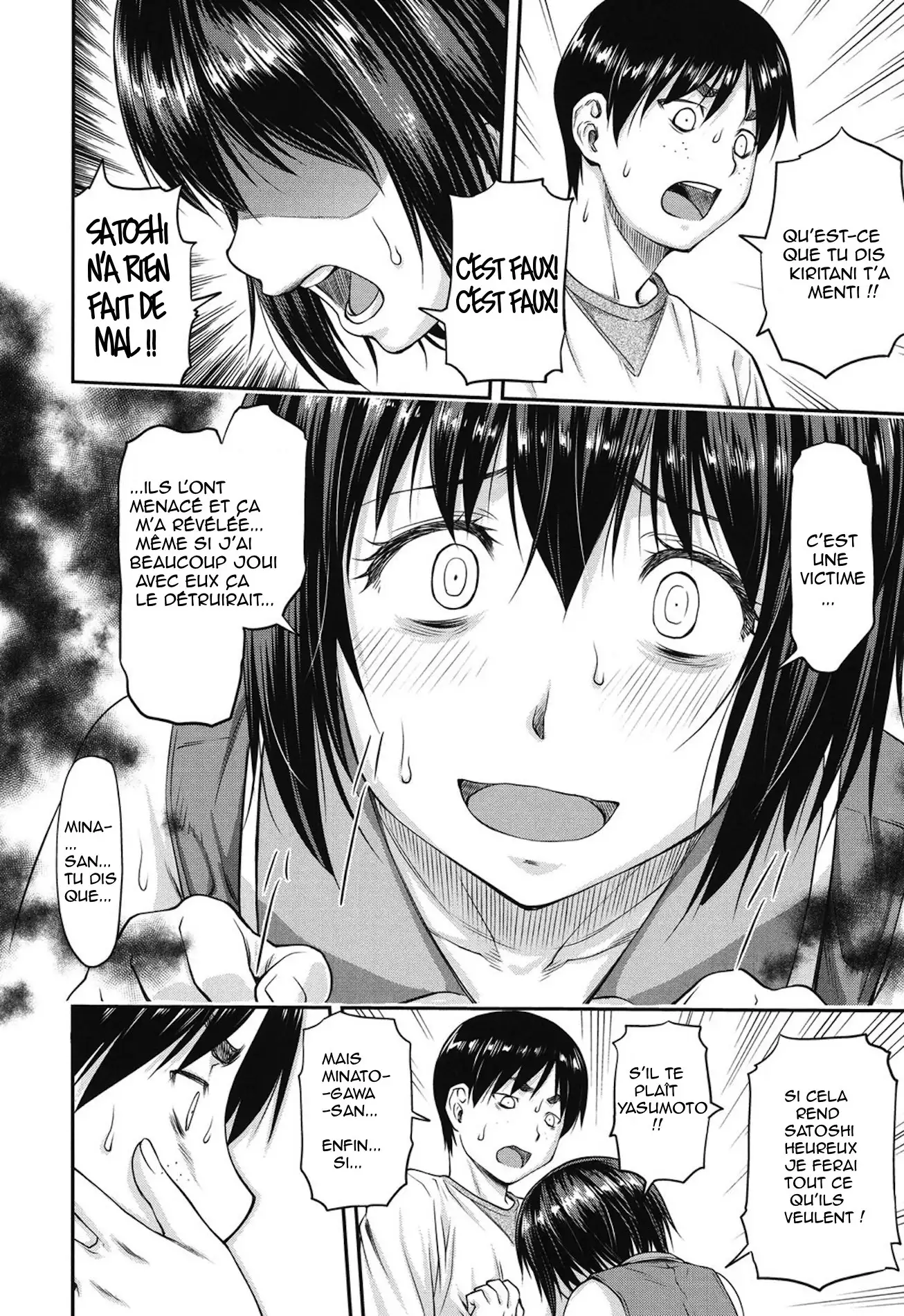 Koukan Jyoken Ch. 1-6