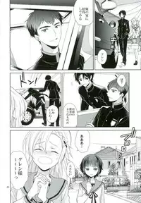 (Shuuen no Kizuna 2) [Maibotsu (Akitani)] Chuuburarin no Ashita (Owari no Seraph)